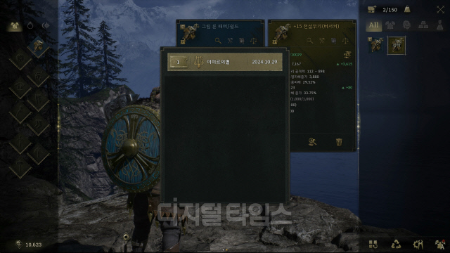 [迵 Ӽ] ¥ ո 谨 MMORPG ̿ڸ ϴ